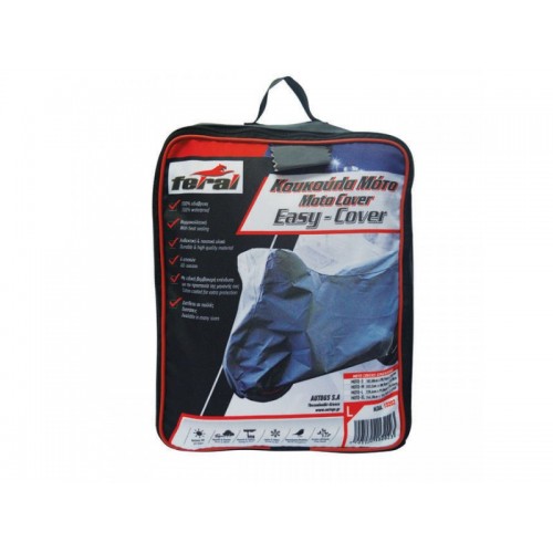 ΚΟΥΚΟΥΛΑ MOTO LARGE