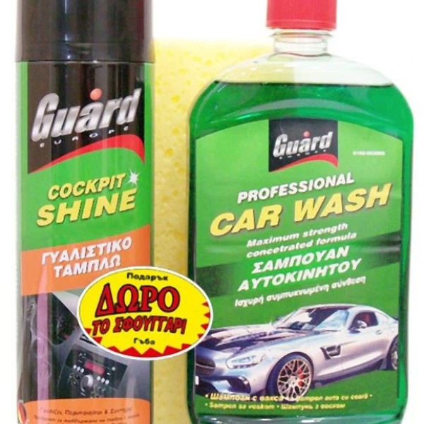 ΣΠΡΕΙ ΓΥΑΛΙΣΤΙΚΟ ΤΑΜΠΛΩ & ΔΩΡΟ ΣΑΜΠΟΥΑΝ ΣΦΟΥΓΓΑΡΙ GUARD