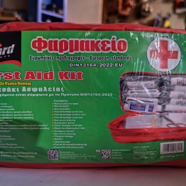 ΦΑΡΜΑΚΕΙΟ ΑΥΤΟΚΙΝΗΤΟΥ GUARD DIN 13164