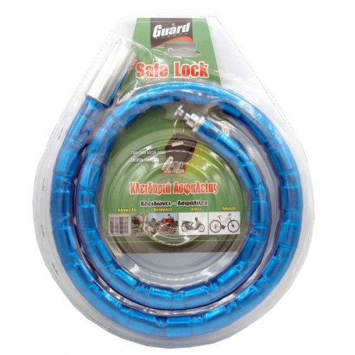 ΚΛΕΙΔΑΡΙΑ ΣΥΡΜΑΤΟΣΧΟΙΝΟΥ ΜΟΤΟ SAFELOCK 30X120cm GUARD